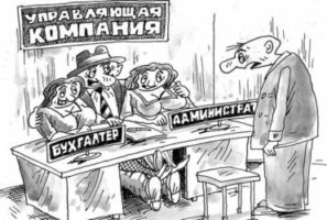 Как победить в войне с ЖЕКом