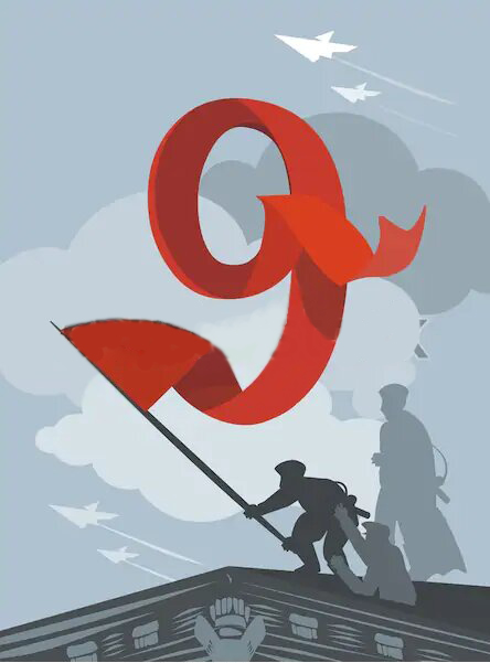 С днем Победы!!!